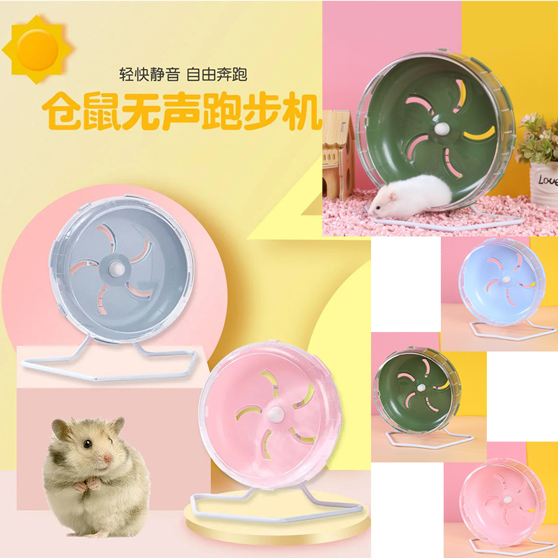 Hamster Cage Wheel - Roda Hamster berjalan roda Hamster diam