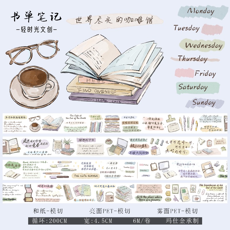 Pet Supplies List - Stiker Dekoratif Vintage Book List Notes