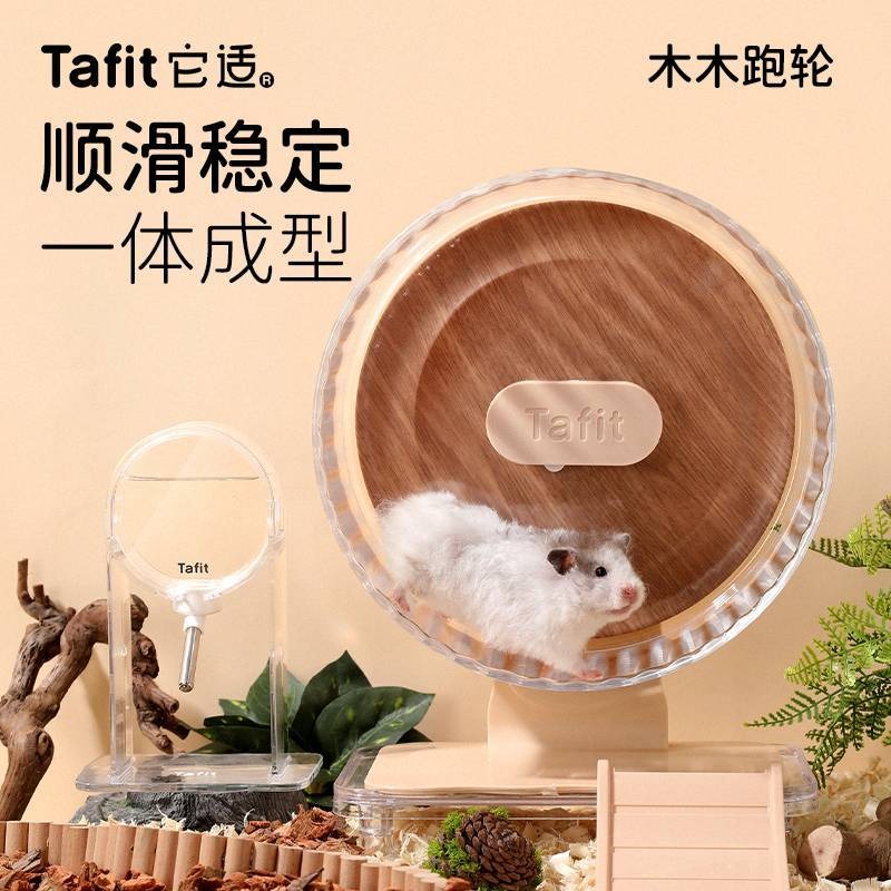 Mainan Roda Lari Hamster Trans - Hamster Cage Wheel ulasan dan harga