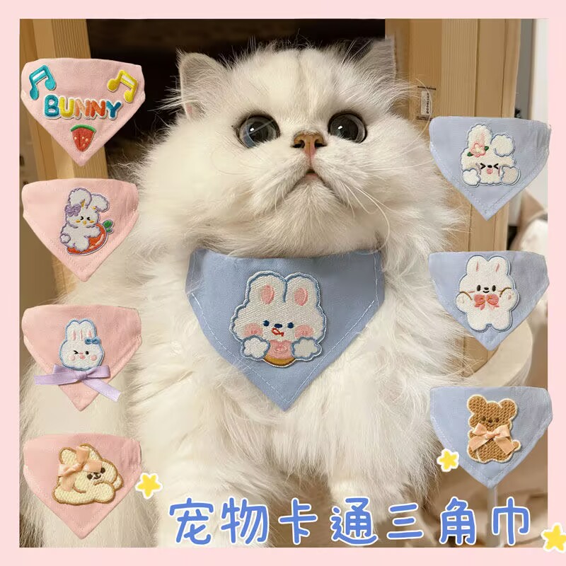 Bib hewan peliharaan untuk kuc - Pet Supplies Us ulasan dan harga